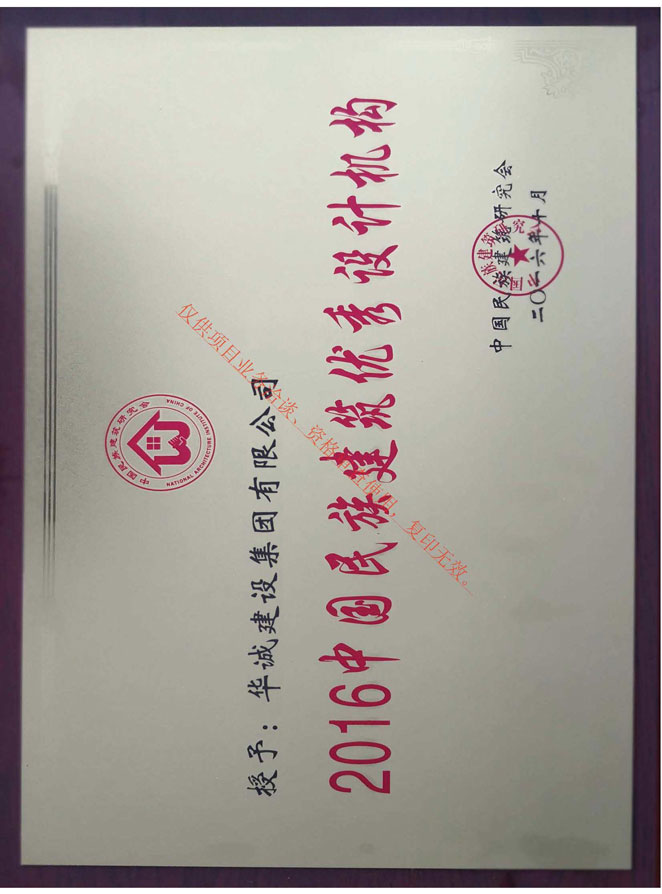 22-民族建筑設計.jpg